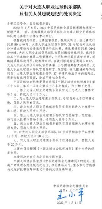 “我是一个总是信任和相信的人，直到有人告诉我不能再信任了。